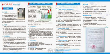 混凝土搅拌站绿色转型新路径 HHL均化减胶剂破解废浆污染难题，助力南昌招商融资与产业升级