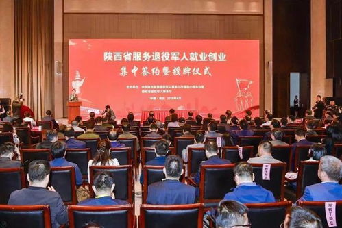 退役军人就业创业 金融信息咨询服务助力大步向前