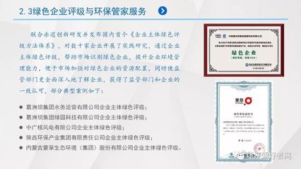 绿色金融与环保咨询信息化建设 赋能环境评价行业发展的双轮驱动