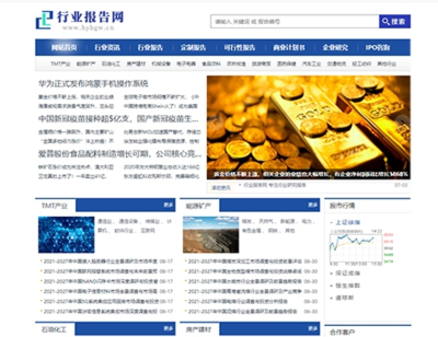 金融信息咨询服务 您的财富智慧导航