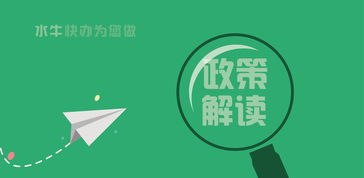 移动网信息服务业务许可证（SP证）在金融信息咨询服务领域的办理指南与必要性分析